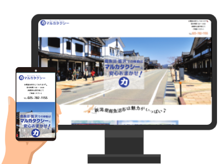 マルカロール_大サムネ