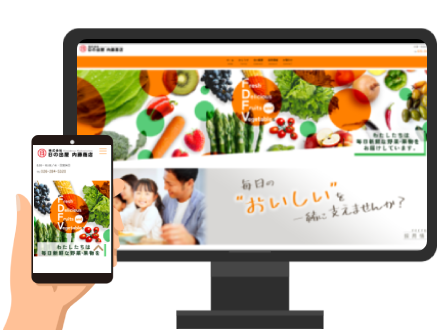 ②日の出屋制作実績ロール_大サムネ