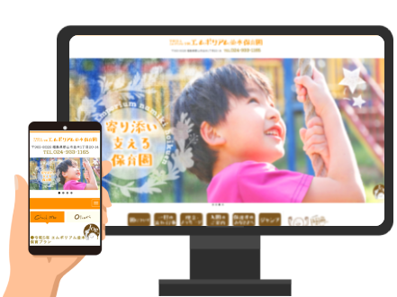 3エムポ制作実績ロール_大サムネ