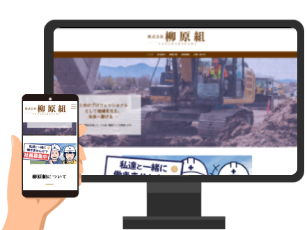 6柳原制作実績ロール_大サムネ