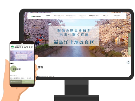 6_福島江_制作実績ロール_大サムネ