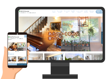 3_道東ハウス_制作実績ロール_大サムネ